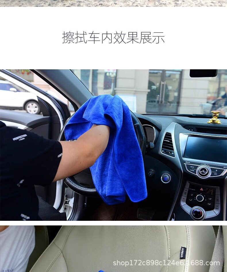 Car Wash Absorbent Large Towel, Non-Marking Glass Cleaning Towel, Thickened, Quick-Drying, Special for Car Interior, Does Not Shed Lint