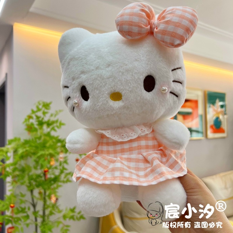 八寸娃娃机批发8寸毛绒玩具KT猫公仔婚庆抛洒礼品抓机娃娃玩偶|undefined