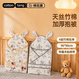 抱被抱毯;围嘴围兜;其他婴儿寝具