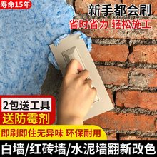 《买1送1》生态墙衣纤维涂料卧室毛坯房农村墙壁自粘防潮墙纸批发