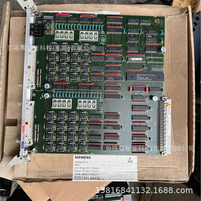 全新 德国西门子模块6DD1688-0AE2  现货供应 议价
