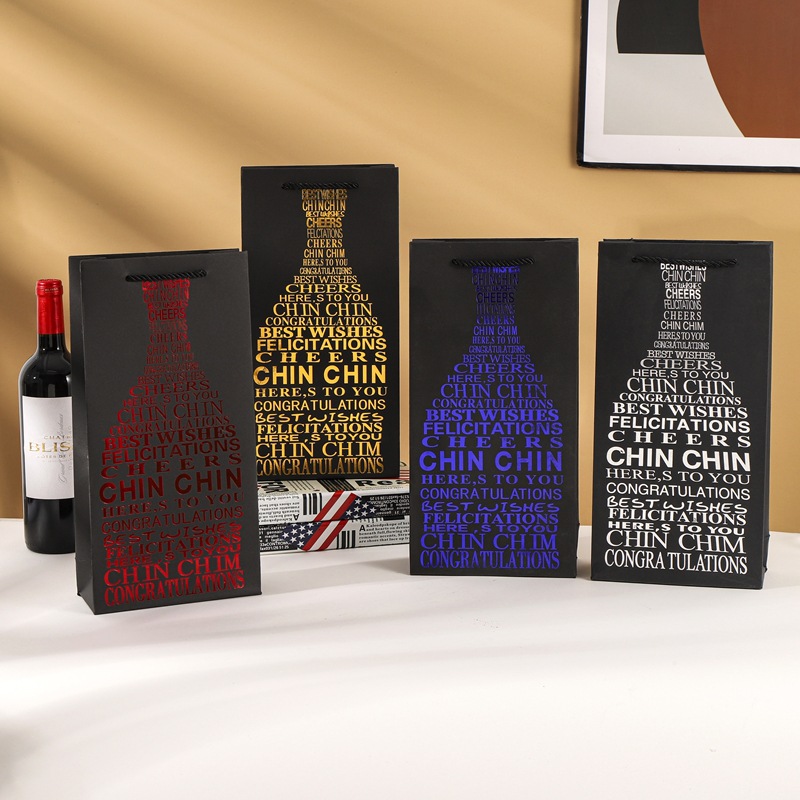 黑色葡萄酒袋/单瓶手提酒袋/烫金酒袋/礼品袋/单支750毫升红酒袋