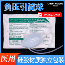 ��������һ����ؓ�������� ���z�������� 100m l200ml������