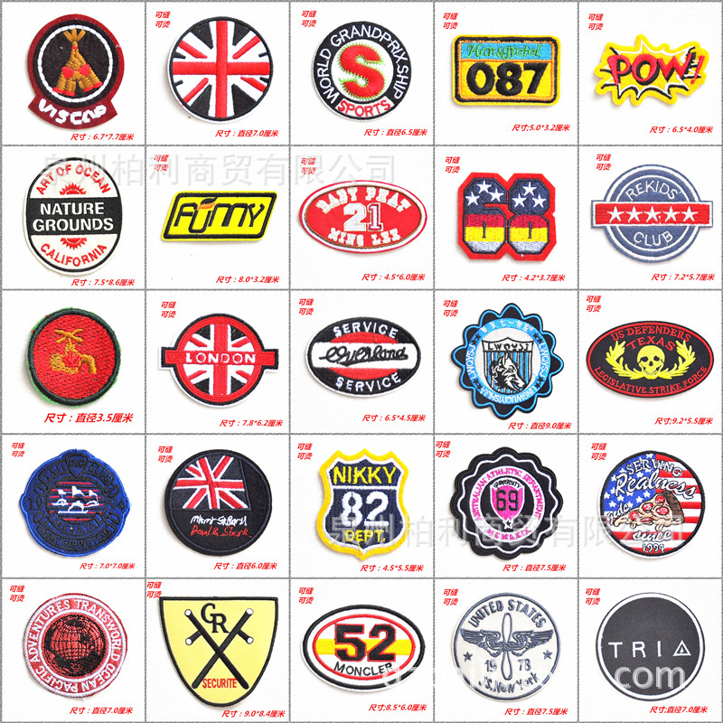 新款牛仔裤 布贴 复古组合牛仔 黑色 补丁贴 贴布徽章DIY布贴