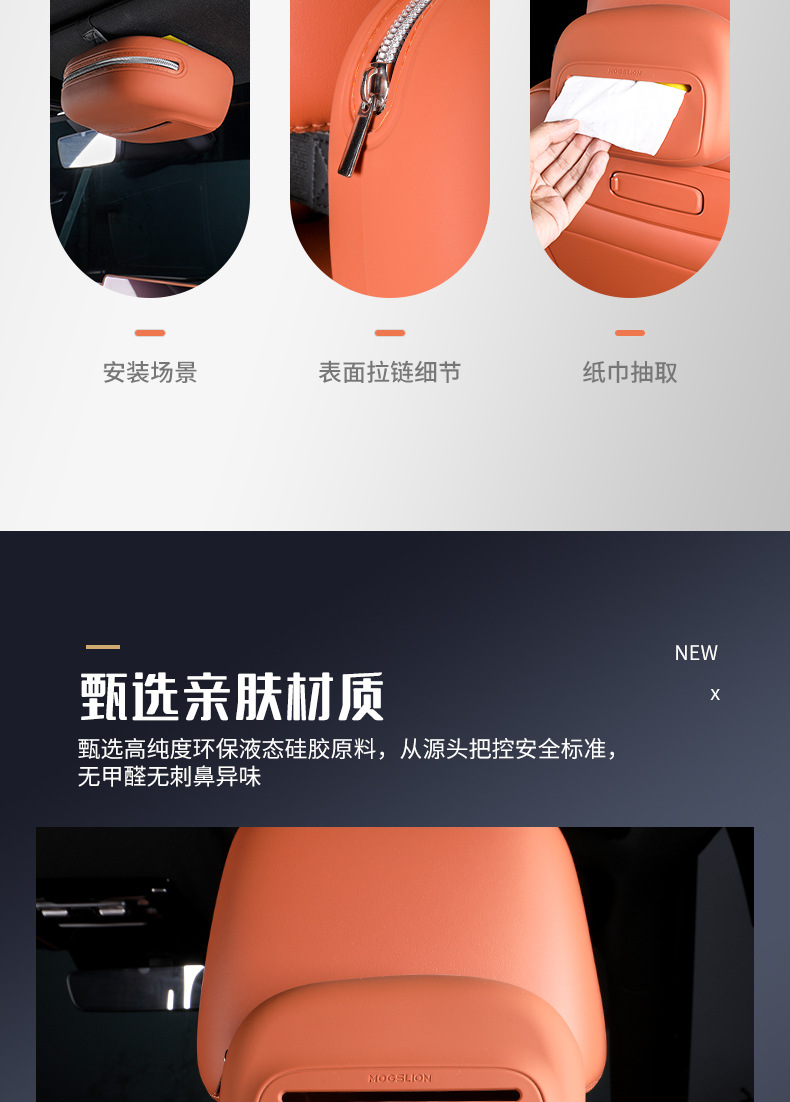 Car Tissue Box, Car Sun Visor Tissue Holder, Car Seat Tissue Hanging Bag, 2026 New Model with a High-End Feel