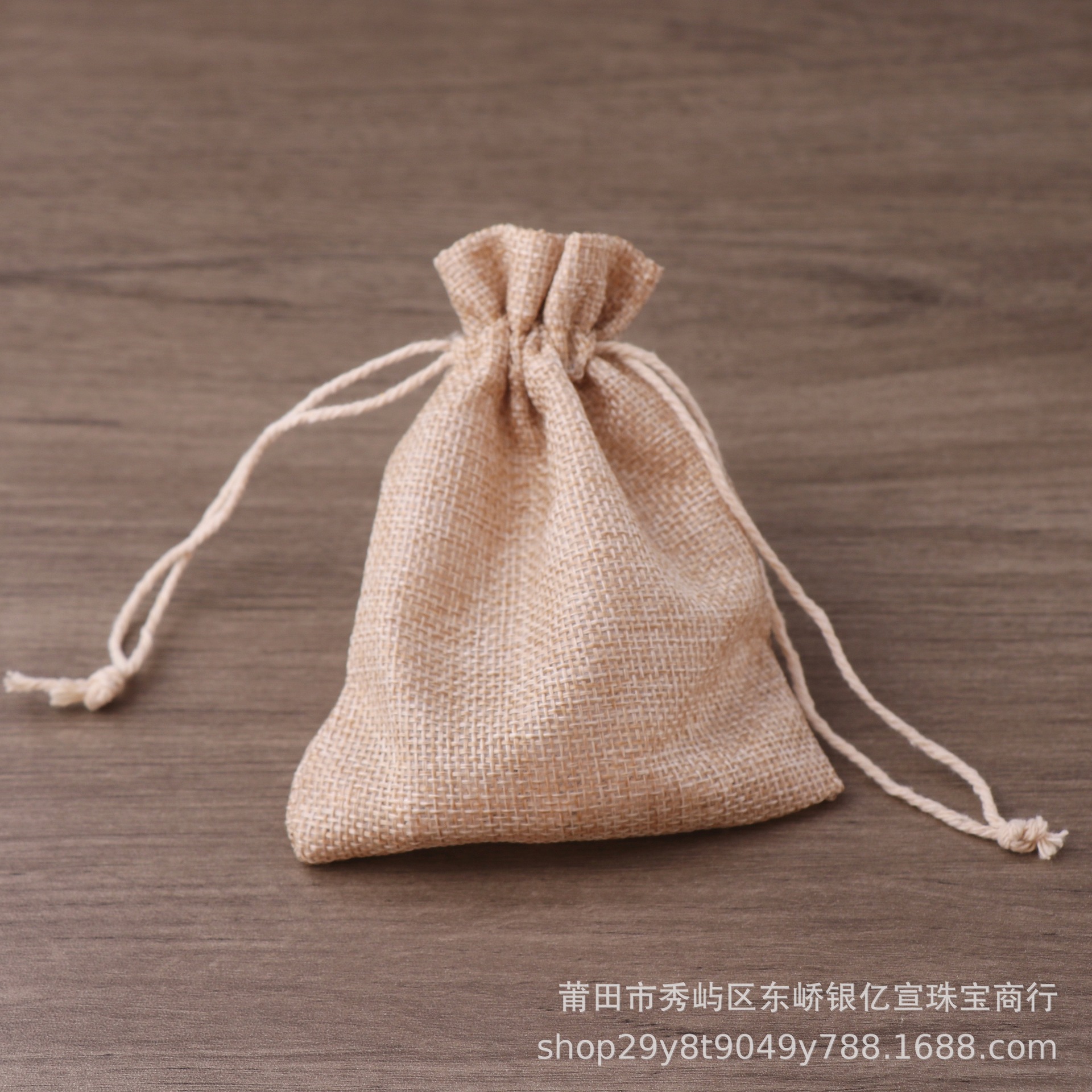 银亿宣珠宝银饰品批发 棉麻饰品袋子10*12规格麻袋首饰包装手镯