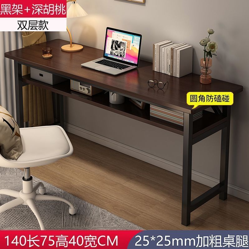 书桌家用简易长条桌子靠墙窄桌子工作台双人办公桌学习写字电脑桌|undefined
