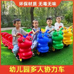 幼稚園の多くの人が協力して車の動物の滑車の子供の屋外の感覚は器材のおもちゃの車の団体のレースを訓練します。