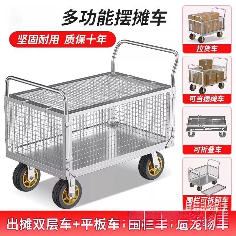 Тележка для забора, тележка для супермаркета, ограждение для прилавка, небольшой прицеп, логистическая транспортировка, грузовик с плоской платформой, склад со складной тележкой