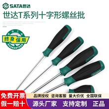 ����Tϵ��ʮ������˿��63502 63503-63517��˿����𹤾�Sata