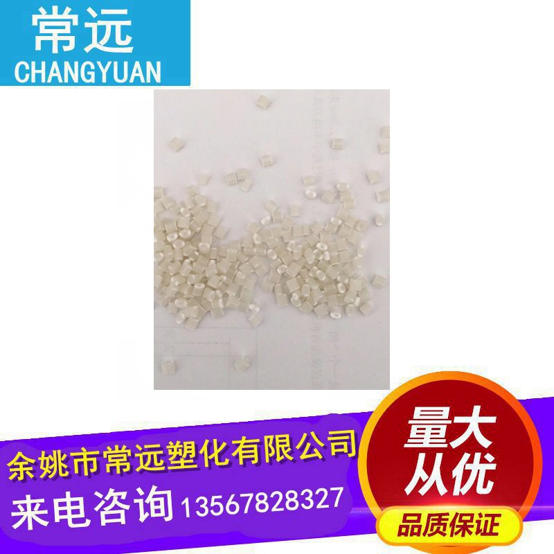 供应哑光本色 ABS 再生料 ABS回料