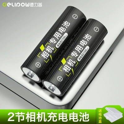 Hibrid akkumulyator batareyaları, Delipu No. 5 Rechargeable - no-5-2700mah-2-sections