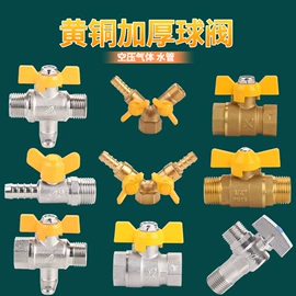 花洒软管;其他水暖五金;管帽