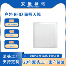 902-928MHz 12dBi 100w���� RFID ����쾀Nĸ�^���DAS