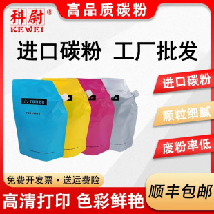 �m����AURORA ADC229/C289̼��ADC223/C283/C365/366ī�۴��b��