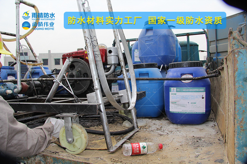 盘锦FYT-1改进型高聚物防水涂料加工厂家