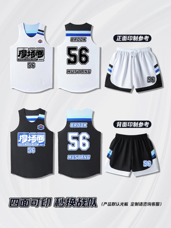美式双面篮球服印制比赛队服两面穿球衣男女大学生训练服运动套装|undefined