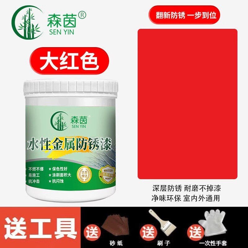 Big red [anti-rust and anti-corrosion * odor-free and environmentally friendly] …