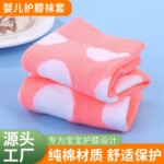 秋季波点袜套批发宝宝护膝袜套爬行保暖呵护宝宝膝盖