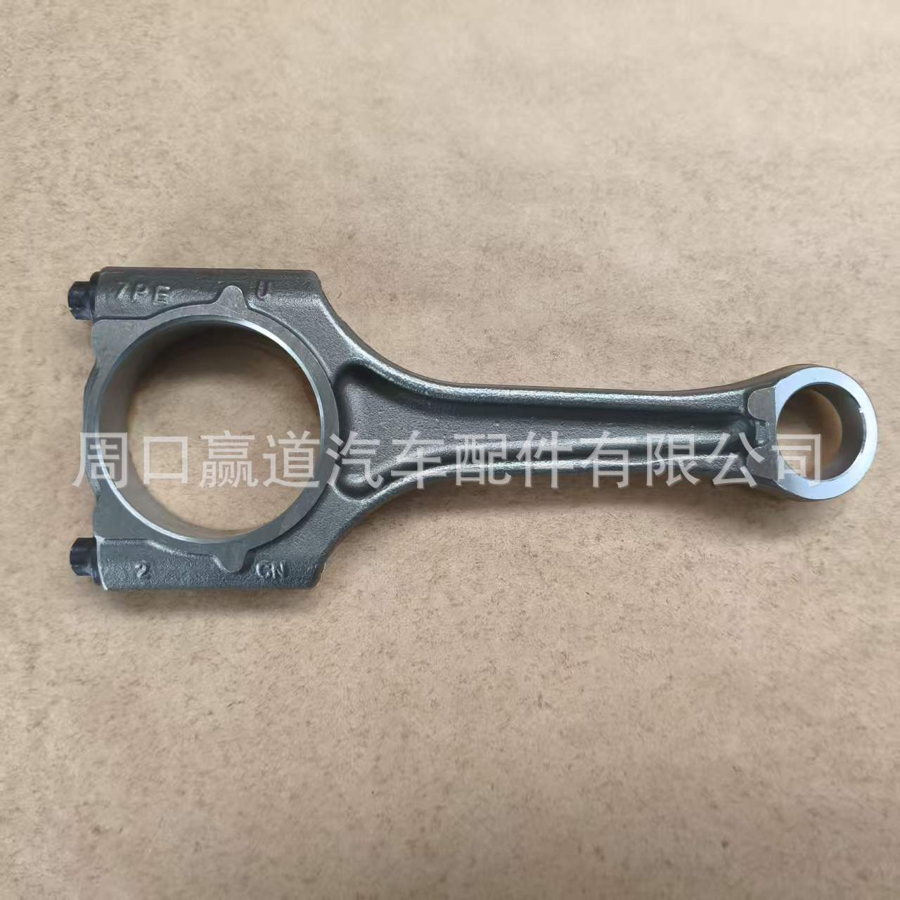 06H198401D Is Suitable for the Third-Generation Ea888 2.0t Engine Connecting Rod