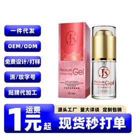 JOKER女性快感增强凝露20ML高潮液私处水溶性缓解干涩人体润滑剂