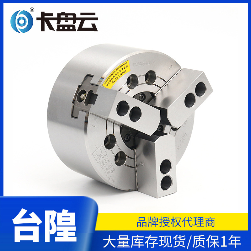 三爪液压卡盘 台湾亿川 AUTO Strong中空液压卡盘 油压夹头N-206