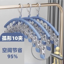 不锈钢袜夹多夹子衣架无痕晾袜子家用架晾晒多功能晾衣封口夹