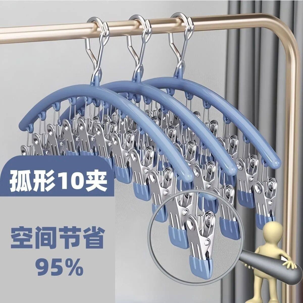 不锈钢袜夹多夹子衣架无痕晾袜子家用架晾晒多功能晾衣封口夹