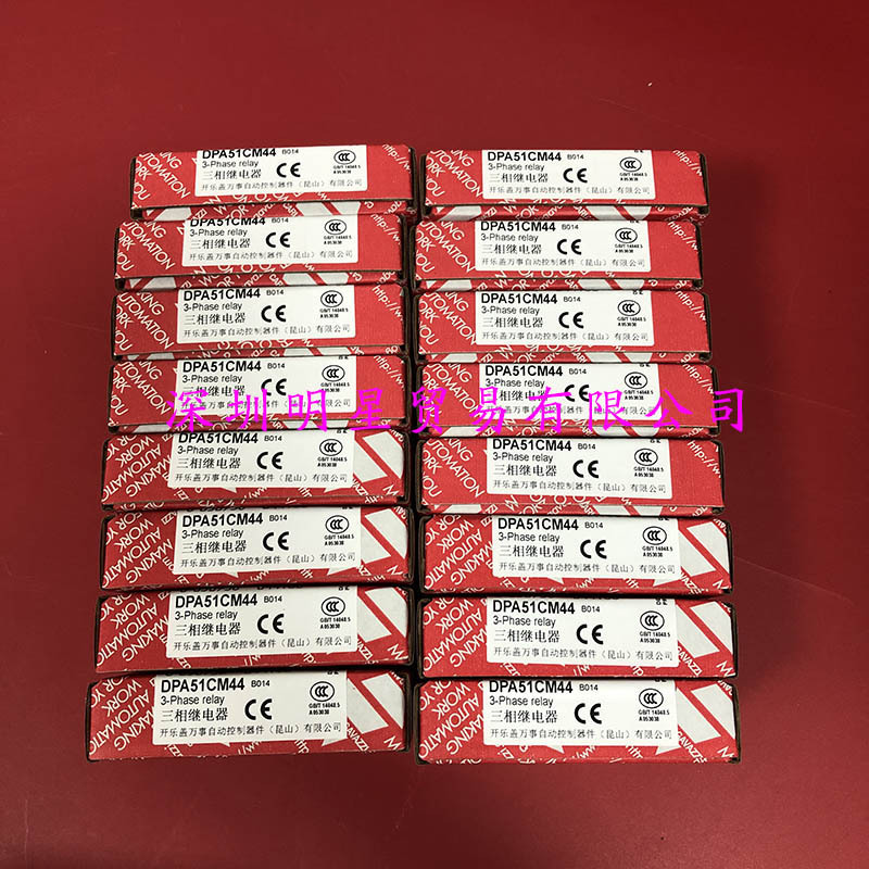 DPA51CM44 B014 (2) 副本