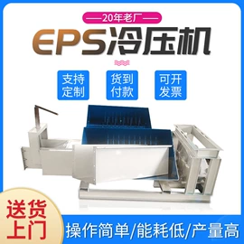 塑料造粒机;破碎机;塑机辅机