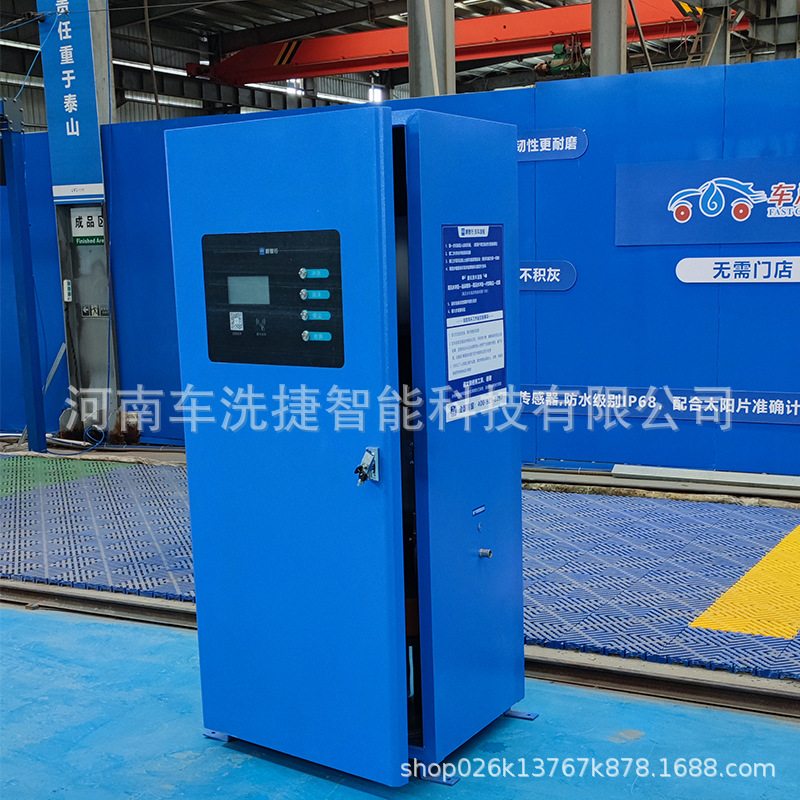 远程操控自助洗车机故障自动报警实时数据监测连锁品牌管理无忧