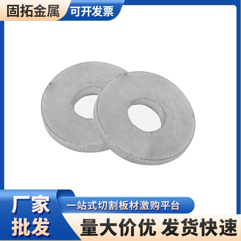 304/310s不锈钢板激光切割加工钣金板材激光割圆割方孔板激光加工