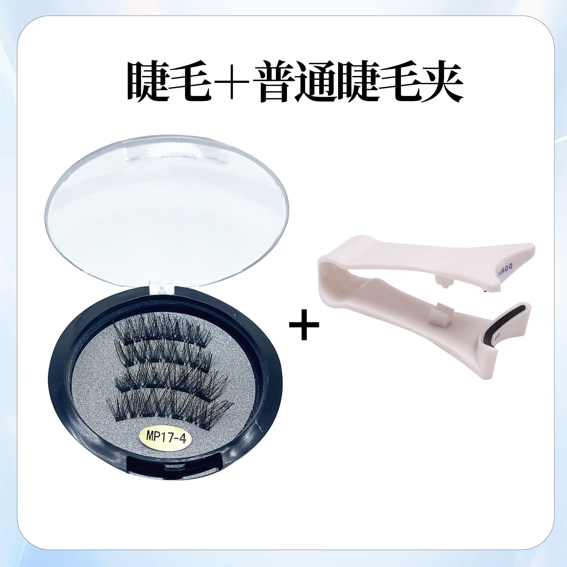 Pestañas postizas magnéticas de la serie MP transfronterizas con clips Pestañas magnéticas Little Devil Fábrica de láminas pequeñas Serie de zorros de varios estilos