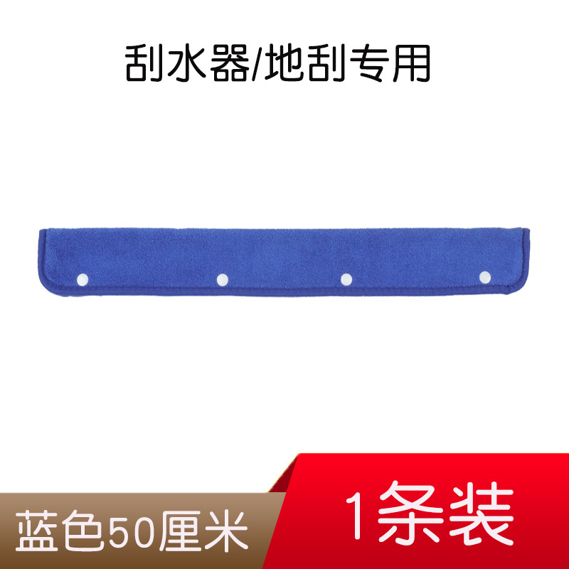 50.1cm 팩 [블루]