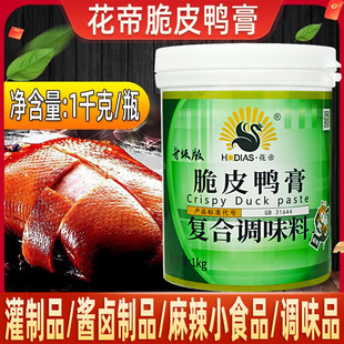 �����]����Ʒ���u��N�Č����۴�Ƥ����1000g�u�����u����������