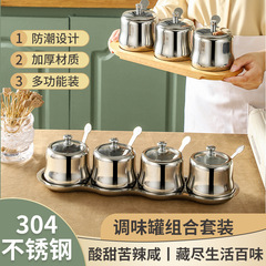 304ステンレスガラス調味料缶セット台所用品4格軽量商用密封調味料箱家庭用