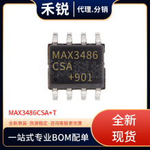 ȫ���ֻ����  MAX3486CSA+T ��ƬSOP8 �ӿ������� ������ оƬIC