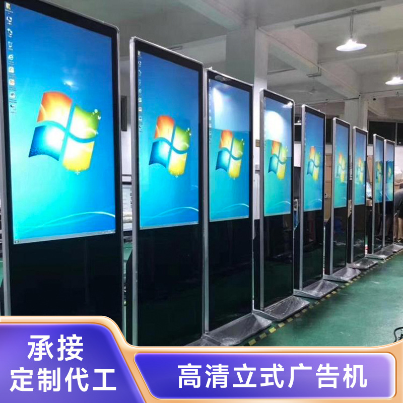 32 55寸落地立式广告机电梯液晶广告 屏显示屏安卓触摸显示器厂家