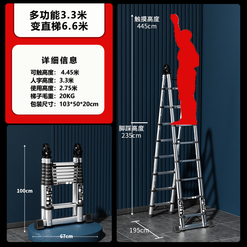 畅俣达不锈钢伸缩梯子多功能家用人字梯便携折叠梯竹节梯升降步梯|undefined