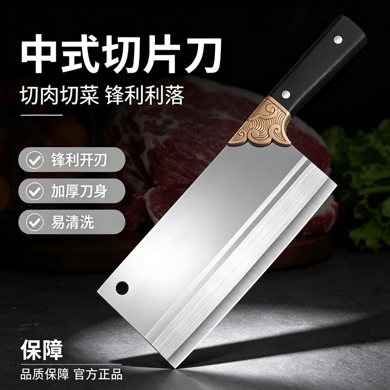Yangjiang forged stainless steel slicing knife with a brushed texture, water-ground blade, and non-slip handle, designed for chefs to cut meat and vegetables Yangjiang forged stainless steel slicing knife with a brushed texture, water-ground blade, and non-slip handle, designed for chefs to cut meat and vegetables