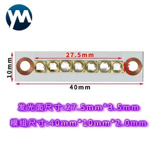 J8 Low Power Led Module Module Curing Lamp Bead Ultraviolet Uv Curing 3535 Light Source 3620W Lamp Bead 5g3