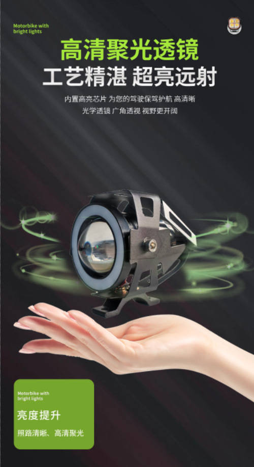 Car High Beam Laser Headlight U7 Angel Eye Motorcycle LED Light Electric Vehicle Spotlight Accessories