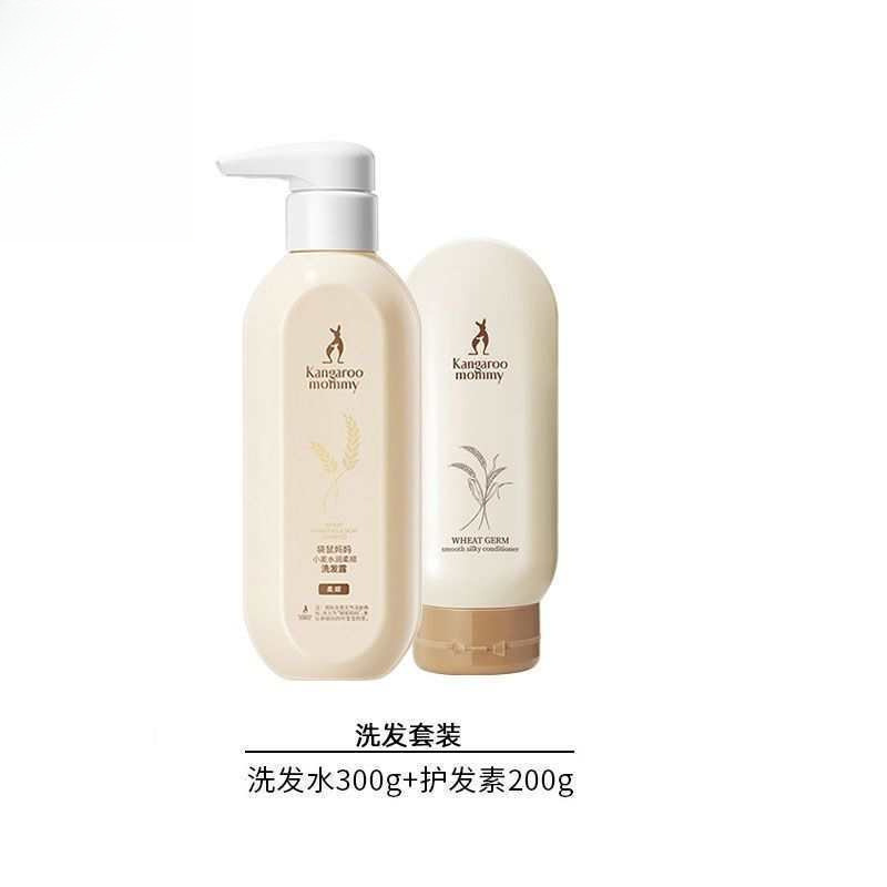 孕妇洗护套装孕妇洗发水沐浴露护发素天然孕期护肤品批发柔顺|undefined