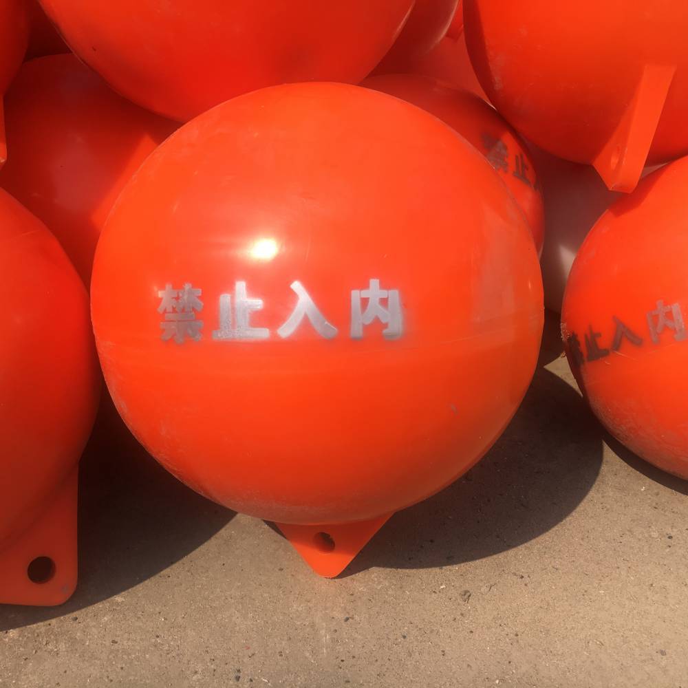 供应景区标界区浮球 泊系浮体 50cm航道运输线浮球
