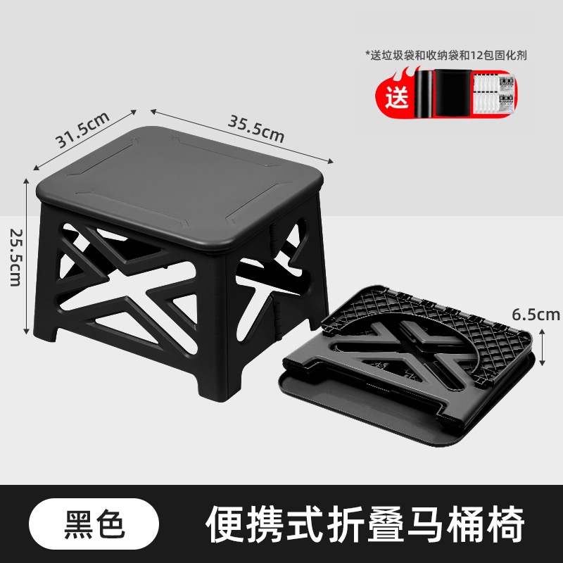 접이식 변기 의자, 고급 검정색(경화제*12+쓰레기봉투*12+수납봉투*1)