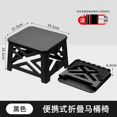 Kempinq və səyahət: Adult Self-Driving Camping Outdoor - folding-toilet-chair-advanced-black-curing-agent-12-garbage-bag-12-storage-bag-1