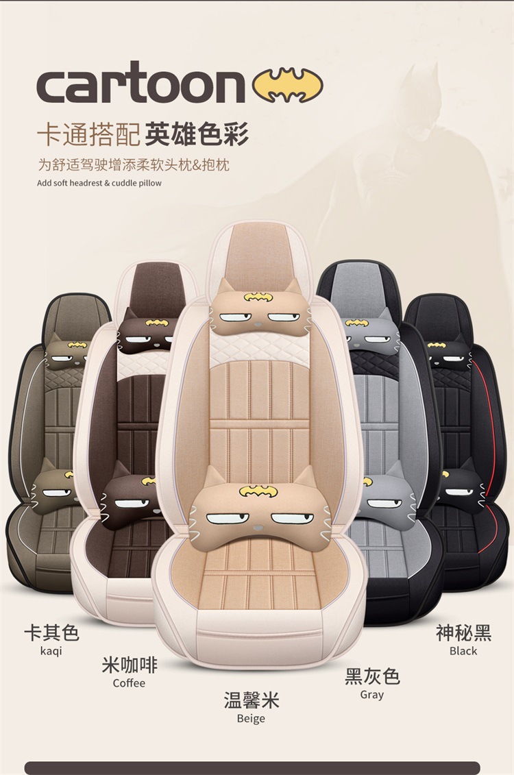 22 new all-inclusive linen four-season cushion car seat cushion cushion seat cover manufacturer one-piece delivery Amazon
