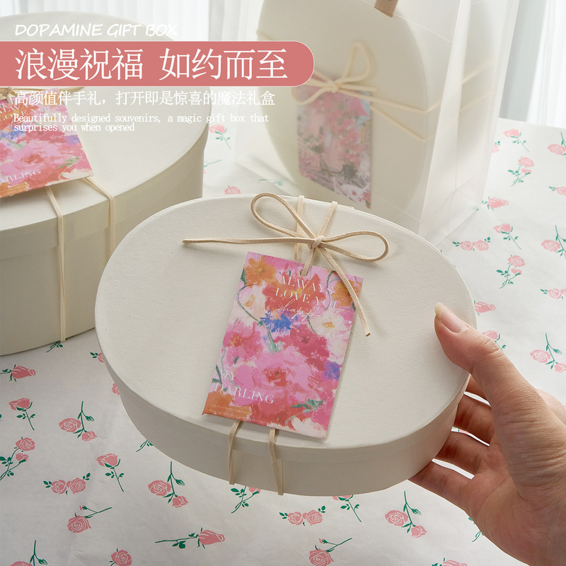 红色椭圆形牛皮纸盒教师节中秋节伴手礼盒子烘焙包装盒伴手礼礼盒|undefined