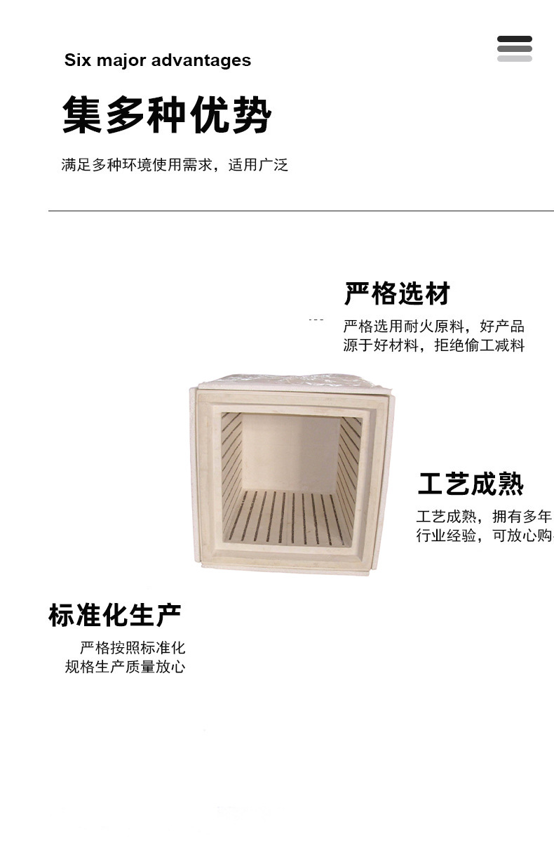 产品详情图