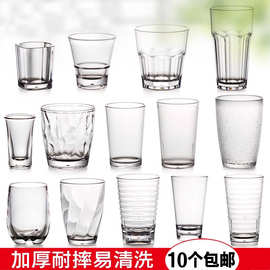 pc亚克力杯子透明水杯自助餐塑料亚克力啤酒杯冷饮杯透明杯子商用